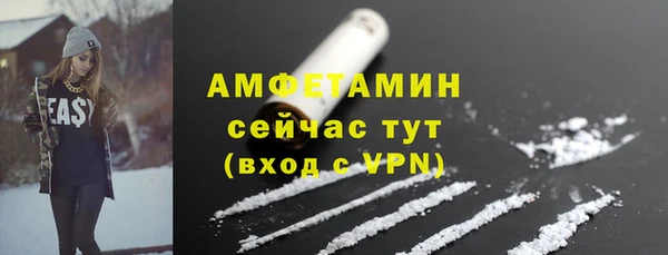 MDMA Володарск