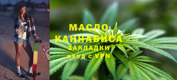 MDMA Володарск