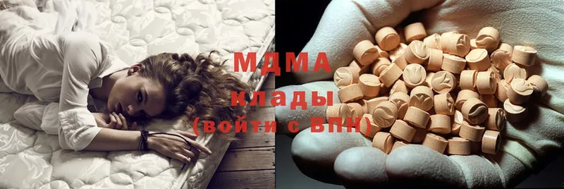 МЕГА ТОР  Городец  MDMA crystal 